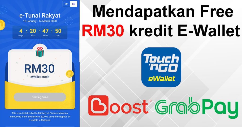 E-WALLET MALAYSIA | CT POS SULUTIONS